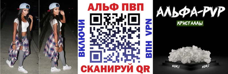где можно купить   Яхрома  A-PVP мука 