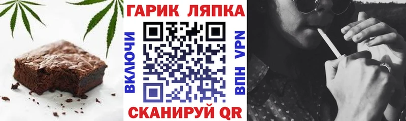 kraken сайт  магазин    Яхрома  Canna-Cookies марихуана 