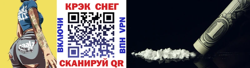 Cocaine 98% Яхрома