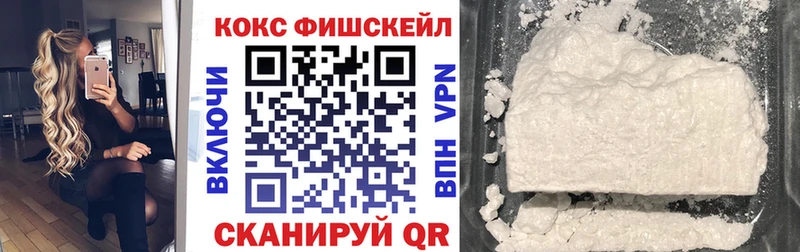Cocaine 99% Яхрома