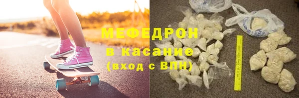 скорость Абинск