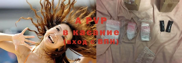 скорость Абинск