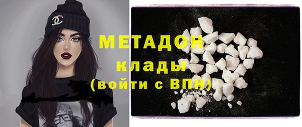 гашишное масло Алексеевка