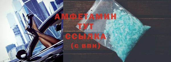 spice Абдулино