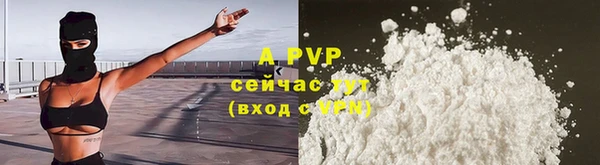 spice Абдулино