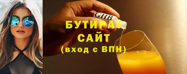 spice Абдулино