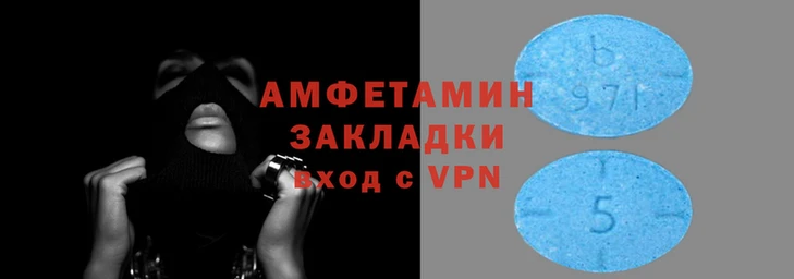 метадон Абаза