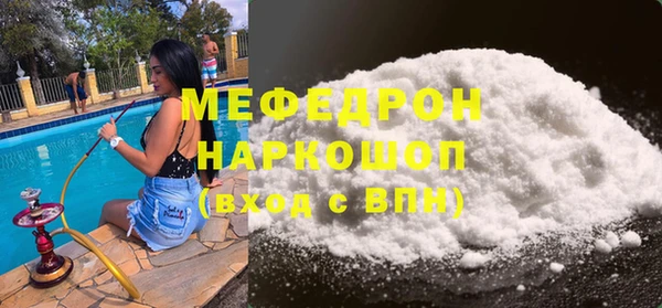 spice Абдулино