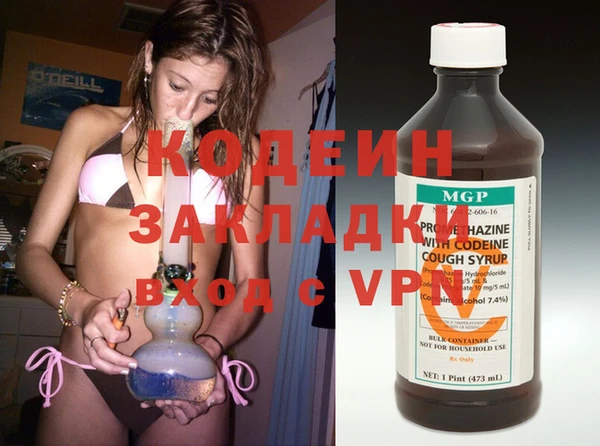 метадон Абаза