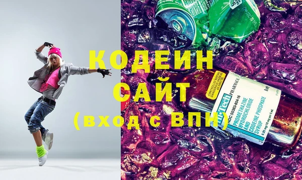 метадон Абаза