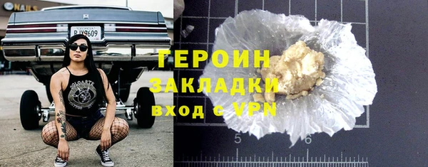 метадон Абаза