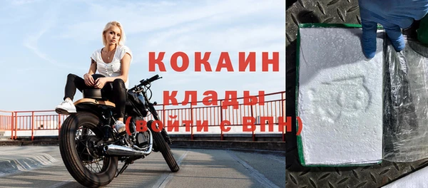 spice Абдулино