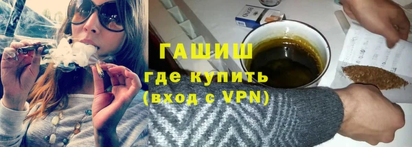 spice Абдулино