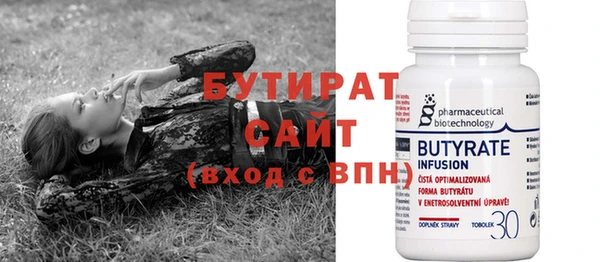 метадон Абаза