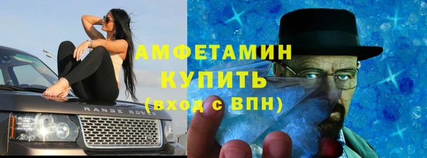 spice Абдулино