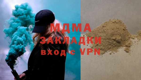 метадон Абаза