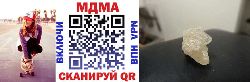 MDMA кристаллы  даркнет сайт  Яхрома 