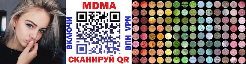 МДМА кристаллы Яхрома