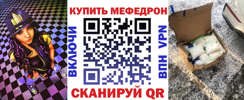 Мефедрон 4 MMC  Яхрома 